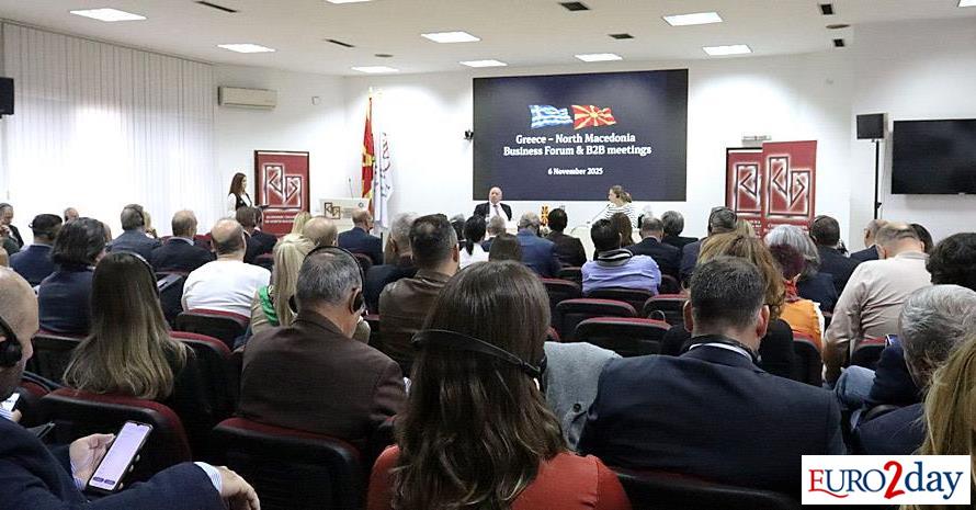 Επιχειρηματική αποστολή με 22 ελληνικές εταιρείες στη Βόρεια Μακεδονία