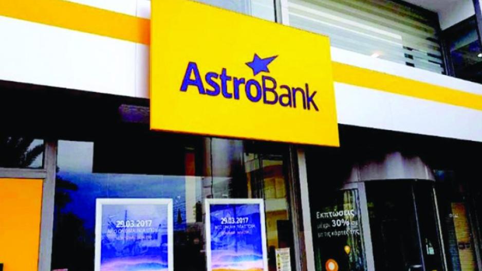Η Alpha Bank ολοκλήρωσε την εξαγορά της AstroBank στην Κύπρο - FinanceNews.gr