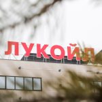 Ευρωπαϊκή Επιτροπή:  Οι κυρώσεις των ΗΠΑ κατά της Lukoil ισχύουν μόνο για Αμερικανούς – «Παράθυρο» για παράκαμψη μετά τις αντιδράσεις
