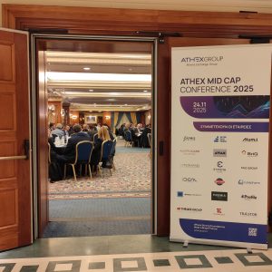 Με Υψηλή Συμμετοχή Ολοκληρώθηκε το ATHEX Mid Cap Conference 2025
