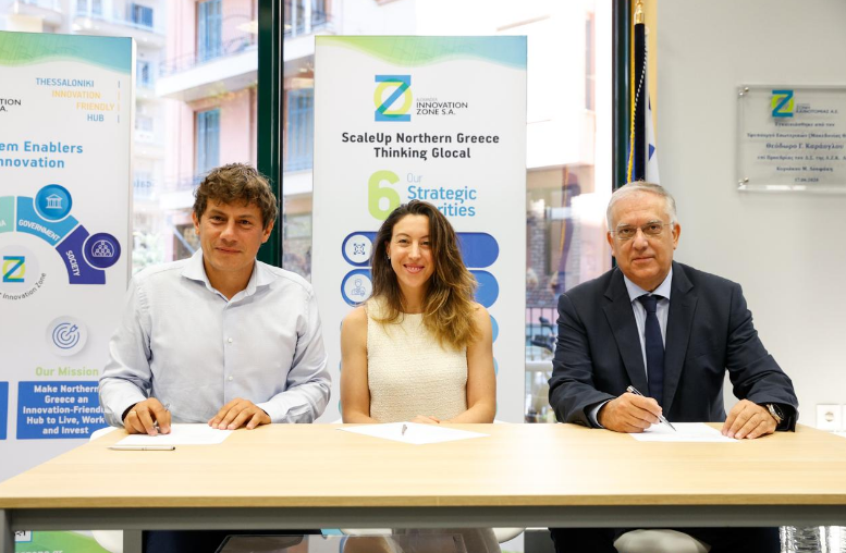 Ξεκίνησε το Greek AI Startup Accelerator – Στηρίζει νέες επιχειρήσεις δίνοντάς τους πρόσβαση σε εφαρμογές Τεχνητής Νοημοσύνης