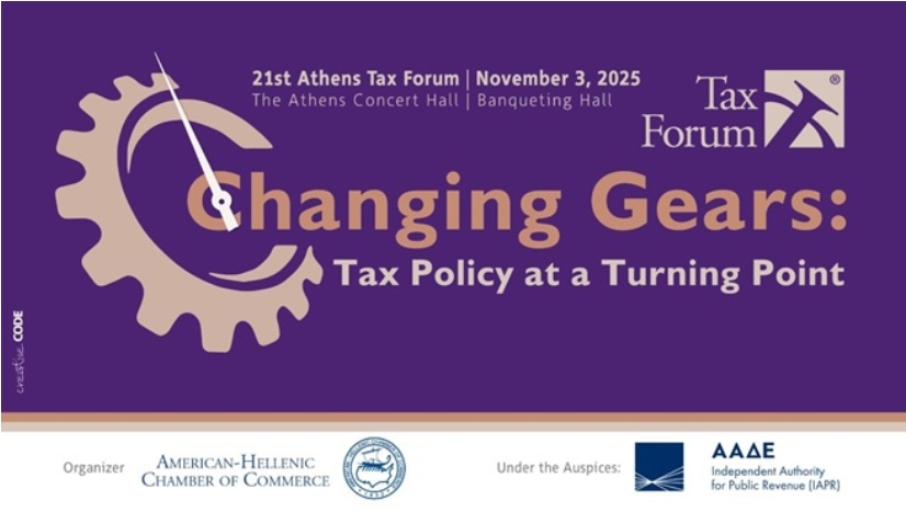 21ο Athens Tax Forum: Ριζική μεταρρύθμιση του φορολογικού πλαισίου - προϋπόθεση ανάπτυξης και εμπιστοσύνης