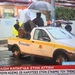 Κακοκαιρία Adel: Σε καρότσες οι πολίτες από το ένα πεζοδρόμιο στο άλλο (Φωτό - Βίντεο) - Financial Report