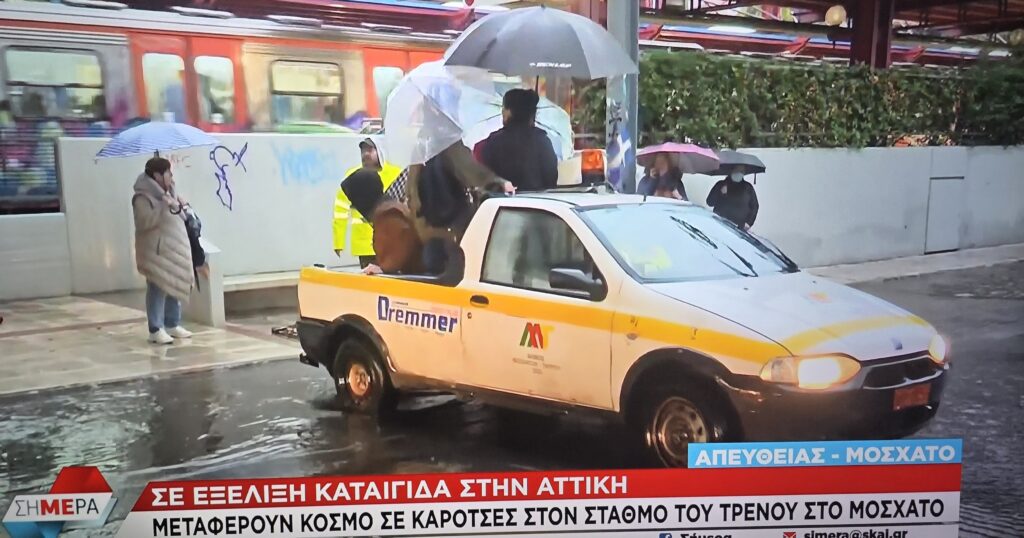 Κακοκαιρία Adel: Σε καρότσες οι πολίτες από το ένα πεζοδρόμιο στο άλλο (Φωτό - Βίντεο) - Financial Report