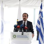 Χριστοδουλίδης: Ιστορική μέρα για Κύπρο - Το Πανεπιστήμιο Αθηνών (ΕΚΠΑ) αρχίζει τη λειτουργία του - Λαμπερά εγκαίνια