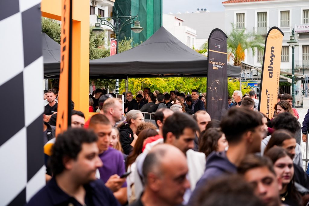 Το showcar της McLaren F1 Team στο Ζάππειο Μέγαρο - FinanceNews.gr