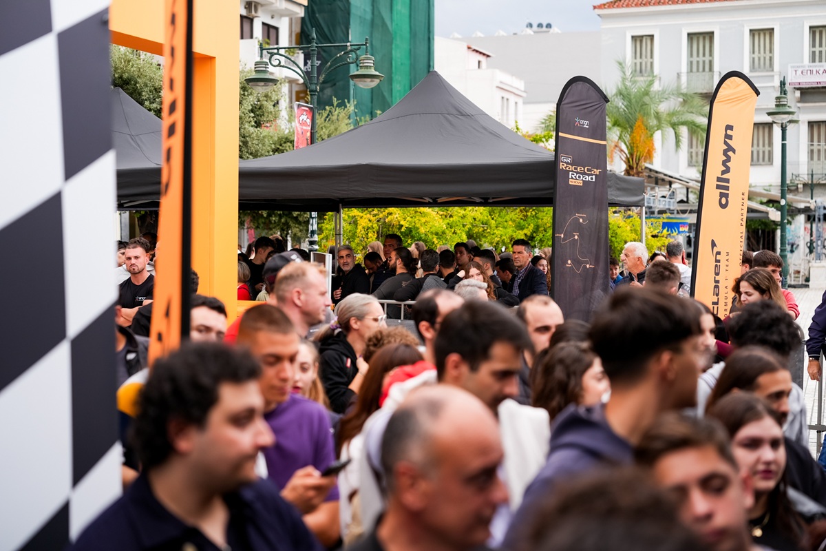 Το showcar της McLaren F1 Team στο Ζάππειο Μέγαρο - FinanceNews.gr