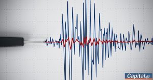 Αφγανιστάν: Σεισμός 6,3 βαθμών στη βόρεια περιοχή Χίντου Κους