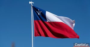 Χιλή: Ξεκίνησε η ψηφοφορία για τις προεδρικές εκλογές