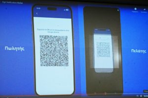 Τέλος στην πώληση αλκοόλ και καπνού σε ανήλικους - Πώς θα επαληθεύεται η ηλικία (Βίντεο) - Financial Report