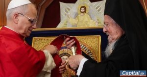 Ουσία και συμβολισμοί της παπικής επίσκεψης στην Τουρκία