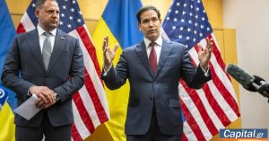 Κοινή ανακοίνωση ΗΠΑ - Ουκρανίας: Η συμφωνία ειρήνευσης με τη Ρωσία θα πρέπει να σέβεται απόλυτα την ουκρανική εθνική κυριαρχία