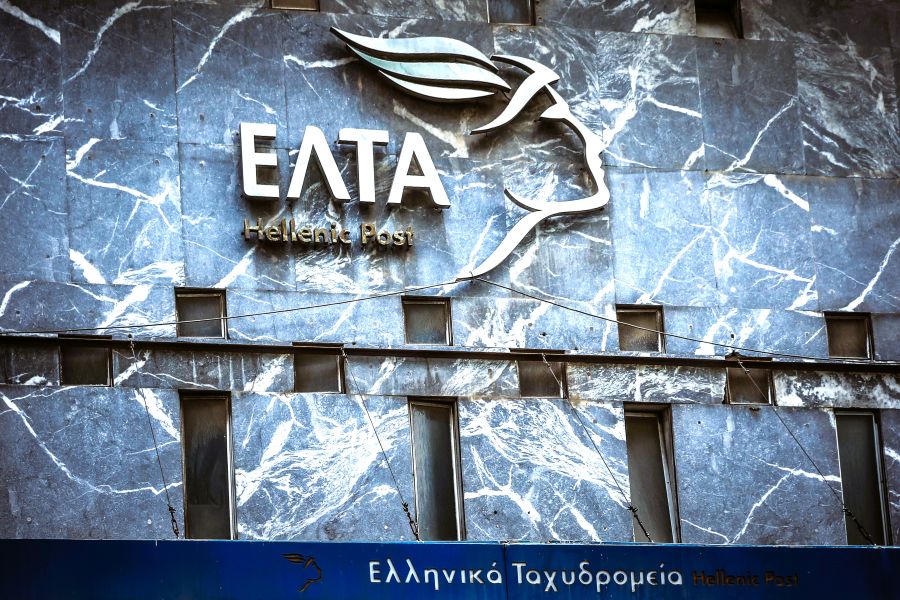 ΕΛΤΑ: 100 καταστήματα θα μείνουν ανοιχτά στην περιφέρεια - Θα κλείσουν μόνο τα καταστήματα των ΕΛΤΑ που βρίσκονται σε αστικά κέντρα - FinanceNews.gr