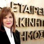 Αναβίωση ιστορικών Ξενία: Η ΕΤΑΔ ανοίγει την πόρτα σε νέες επενδύσεις - FinanceNews.gr