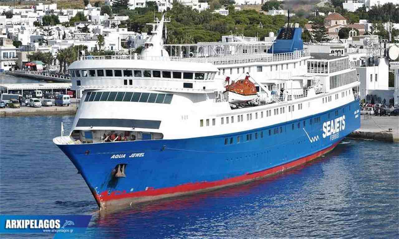 Το SPORADES STAR στη θέση του AQUA JEWEL - Αρχιπέλαγος, Η 1η ναυτιλιακή πύλη ενημέρωσης στην Ελλάδα