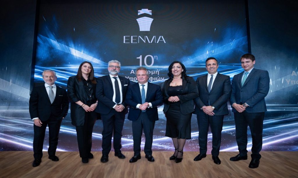 Το 11o πρόγραμμα υποτροφιών προκήρυξε η ΕΕΝΜΑ - Αρχιπέλαγος, Η 1η ναυτιλιακή πύλη ενημέρωσης στην Ελλάδα