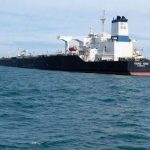 Έλληνας πλοιοκτήτης στη μαύρη λίστα των αμερικανικών κυρώσεων - Αρχιπέλαγος, Η 1η ναυτιλιακή πύλη ενημέρωσης στην Ελλάδα