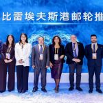 ΟΛΠ Α.Ε.: Ο Οργανισμός Λιμένος Πειραιώς στην 8η Διεθνή Έκθεση Εισαγωγικού Εμπορίου της Κίνας (CIIE 2025) - Αρχιπέλαγος, Η 1η ναυτιλιακή πύλη ενημέρωσης στην Ελλάδα