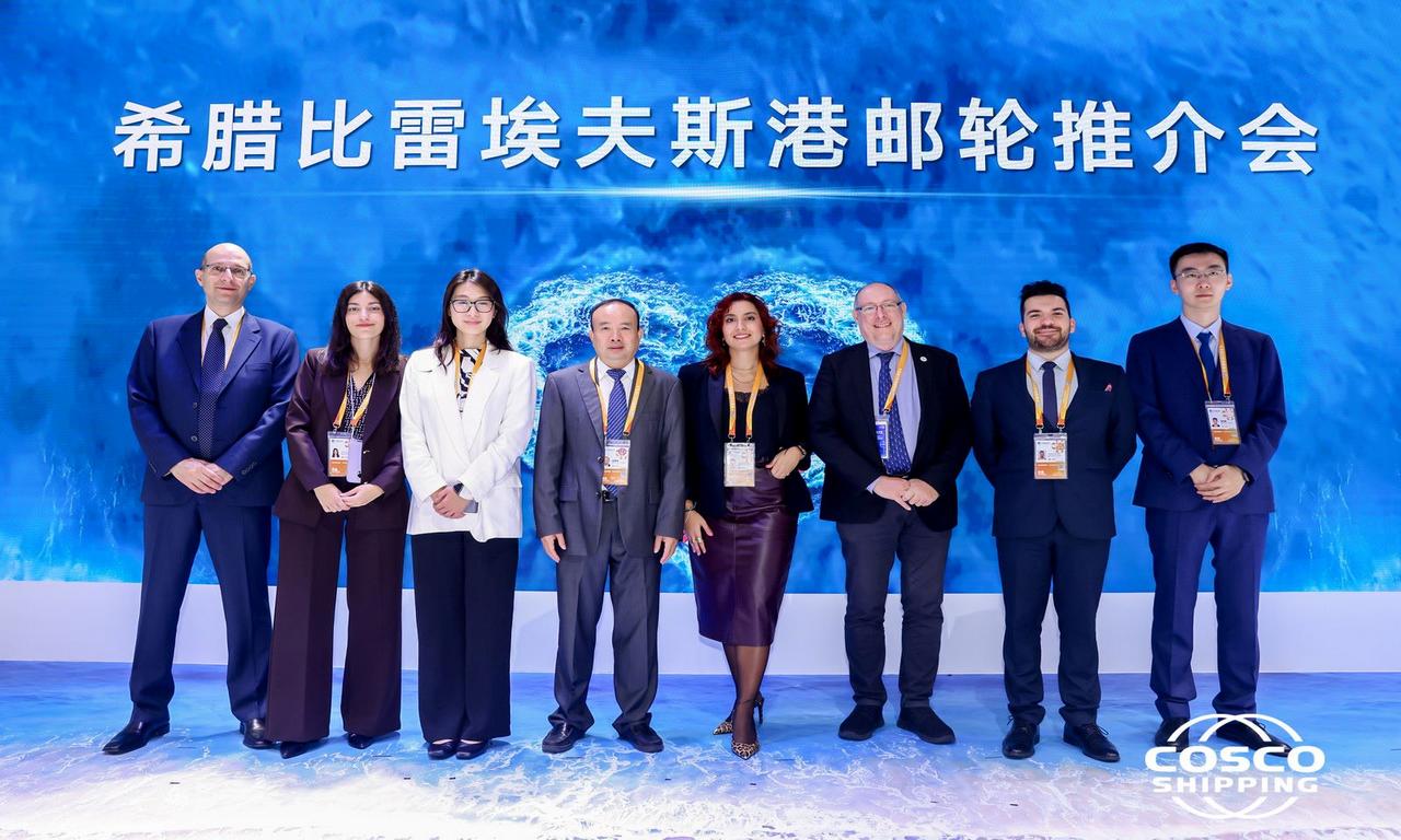 ΟΛΠ Α.Ε.: Ο Οργανισμός Λιμένος Πειραιώς στην 8η Διεθνή Έκθεση Εισαγωγικού Εμπορίου της Κίνας (CIIE 2025) - Αρχιπέλαγος, Η 1η ναυτιλιακή πύλη ενημέρωσης στην Ελλάδα