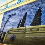 Τραυματισμός ναυτικού στην Ηγουμενίτσα - Αρχιπέλαγος, Η 1η ναυτιλιακή πύλη ενημέρωσης στην Ελλάδα