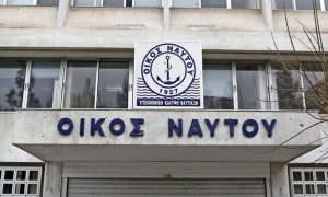 OIKOS NAYTOY