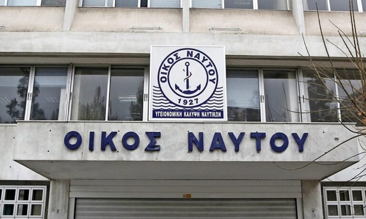 OIKOS NAYTOY