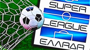 Superleague: Η βαθμολογία - FinanceNews.gr