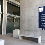 Απάτη ΦΠΑ με πολυτελή μεταχειρισμένα οχήματα μέσω βουλγαρικής εταιρείας-βιτρίνας - FinanceNews.gr