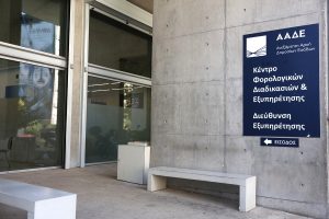 Απάτη ΦΠΑ με πολυτελή μεταχειρισμένα οχήματα μέσω βουλγαρικής εταιρείας-βιτρίνας - FinanceNews.gr