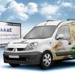 Τέλη κυκλοφορίας 2026: Διαθέσιμα στην ΑΑΔΕ