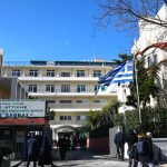 Ανακαινίζεται ο «Άγιος Σάββας»: Υπεγράφη η σύμβαση για το μεγαλύτερο έργο από την ίδρυσή του - FinanceNews.gr