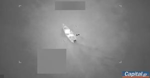 Νέα επίθεση των ΗΠΑ κατά σκάφους στην Καραϊβική που φέρεται να διακινούσε ναρκωτικά