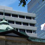 Τράπεζα της Ιαπωνίας: Διατήρησε αμετάβλητα τα επιτόκιά της