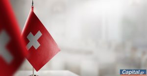 Δημοψήφισμα στην Ελβετία: Οι πολίτες αποφασίζουν για υποχρεωτική πολιτική θητεία και κλιματικό φόρο στους πιο πλούσιους