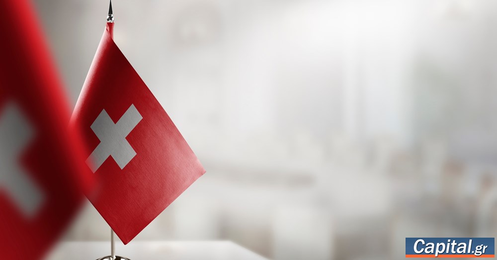 Δημοψήφισμα στην Ελβετία: Οι πολίτες αποφασίζουν για υποχρεωτική πολιτική θητεία και κλιματικό φόρο στους πιο πλούσιους