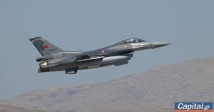 Τουρκική πρόκληση στην Κύπρο: F-16 παραβίασαν τον εναέριο χώρο