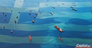 Ελληνόκτητη ναυτιλία: Ο μεγαλύτερος στόλος στον κόσμο σε μεταφορική ικανότητα