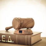 Αγρότης και μετάταξη ΦΠΑ - Οι επιδοτήσεις άνω των 5.000€ είναι γνωστές πριν τη έκδοση της βεβαίωσης του ΟΠΕΚΕΠΕ