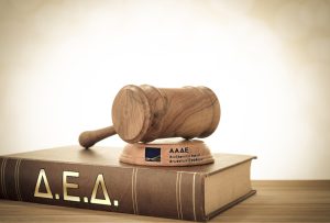 Αγρότης και μετάταξη ΦΠΑ - Οι επιδοτήσεις άνω των 5.000€ είναι γνωστές πριν τη έκδοση της βεβαίωσης του ΟΠΕΚΕΠΕ