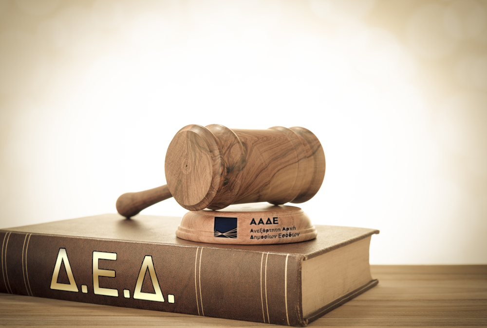 Αγρότης και μετάταξη ΦΠΑ - Οι επιδοτήσεις άνω των 5.000€ είναι γνωστές πριν τη έκδοση της βεβαίωσης του ΟΠΕΚΕΠΕ