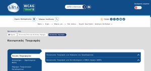 Χριστούγεννα με voucher ΔΥΠΑ: Δωρεάν ή φθηνές διακοπές έως 12 διανυκτερεύσεις - FinanceNews.gr