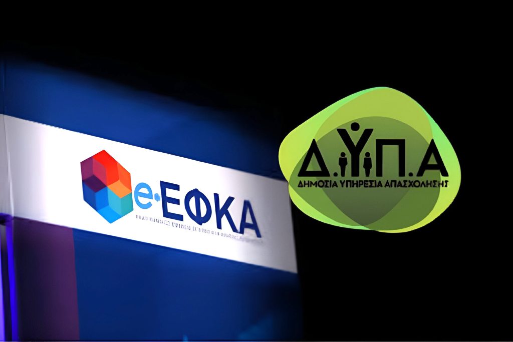 Ο «χάρτης» των πληρωμών από e-ΕΦΚΑ και ΔΥΠΑ για την περίοδο 24 έως 28 Νοεμβρίου - FinanceNews.gr