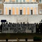 Παρέμβαση Ρουβίκωνα με πανό στον Άγνωστο Στρατιώτη - Έριξαν χημικά τα ΜΑΤ