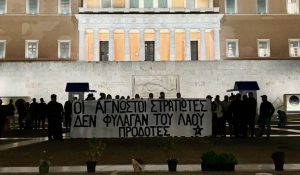 Παρέμβαση Ρουβίκωνα με πανό στον Άγνωστο Στρατιώτη - Έριξαν χημικά τα ΜΑΤ