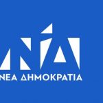 Εσωκομματικές εκλογές στη ΝΔ: Στις κάλπες έως τις 19:00 για τα μέλη του 16ου Συνεδρίου - Πότε και που ψηφίζει ο Μητσοτάκης