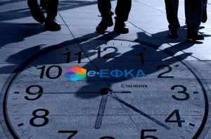 Παράταση προθεσμίας καταβολής δόσεων ρύθμισης και τρεχουσών ασφαλιστικών εισφορών