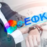 Σήμερα η καταβολή της ετήσιας οικονομικής ενίσχυσης σε συνταξιούχους