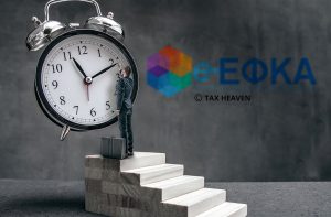 Παράταση προθεσμίας υποβολής ΑΠΔ Οικοδομοτεχνικών Έργων