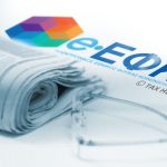 Απαλλαγή εισφορών για υπερωρίες, νυχτερινά κ.ά. - Εγκύκλιος με διευκρινίσεις και παραδείγματα