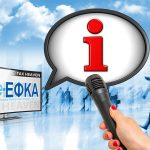 Η ασφάλιση επαγγελματιών αναδόχων γονέων στον e-ΕΦΚΑ